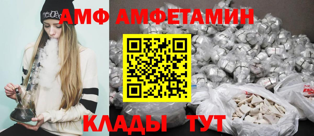 АМФ Premium Самара
