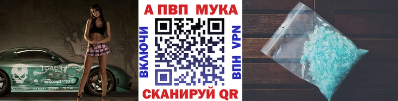 APVP СК КРИС  Самара 