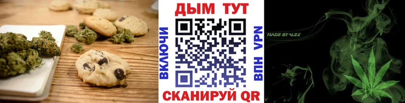 Еда ТГК конопля Самара