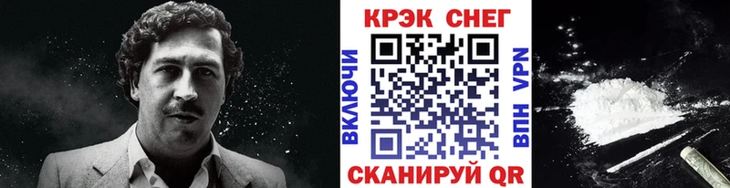 COCAIN 97%  блэк спрут маркетплейс  Самара  что такое  
