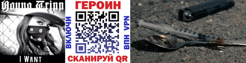наркошоп  Самара  ГЕРОИН Heroin 
