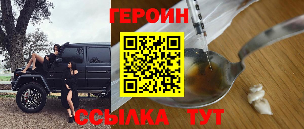 Амфетамин кристаллы  МЕТ  Мефедрон   A-PVP СОЛЬ кристаллы  Самара  Cocaine  ГАШИШ  МАРИХУАНА  Вход с VPN 