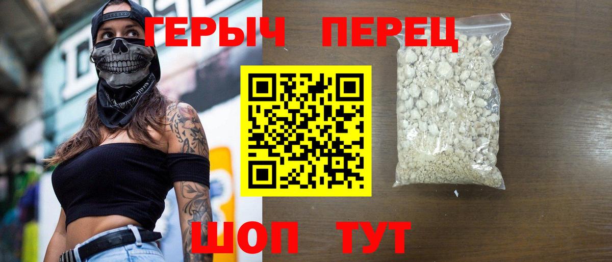 ГЕРОИН афганец Самара