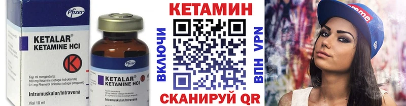 MEGA tor  закладка  Самара  КЕТАМИН ketamine 