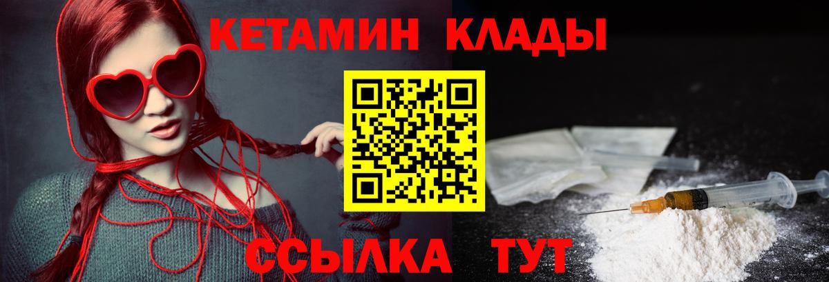 Самара  КЕТАМИН ketamine  Вход с VPN 