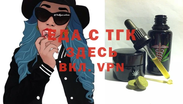 spice Алексин