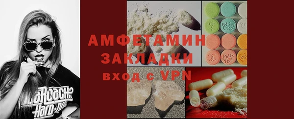 spice Алексин