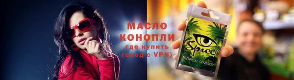 соль курить ск Алексеевка