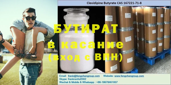 spice Алексин
