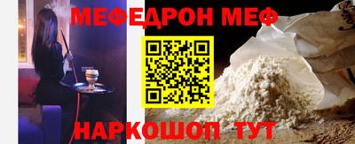 прущий лед Малгобек