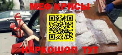 прущий лед Малгобек