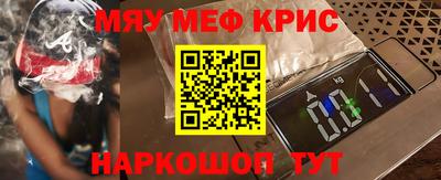прущий лед Малгобек