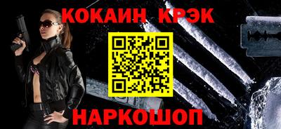 прущий лед Малгобек