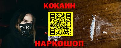 прущий лед Малгобек