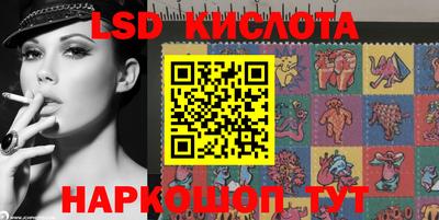 прущий лед Малгобек