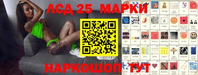 прущий лед Малгобек