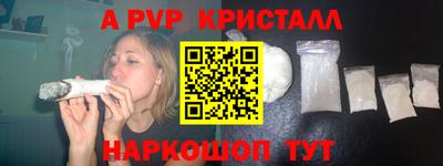 МДМА Ставрополь