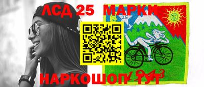 СК Мариинск