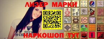 прущий лед Малгобек