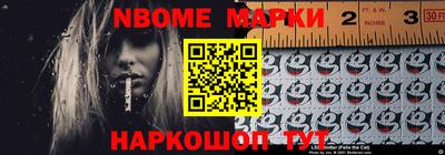 СК Мариинск