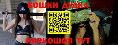 прущий лед Малгобек