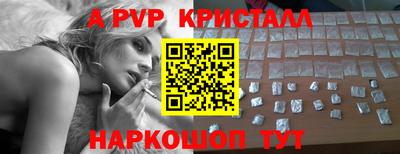 прущий лед Малгобек
