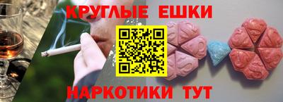 ALPHA-PVP Малоярославец