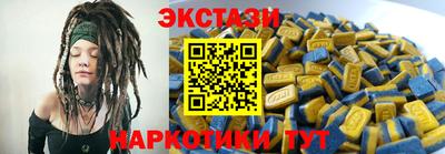 прущий лед Малгобек