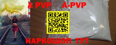 ALPHA-PVP Малоярославец