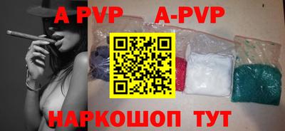 ALPHA-PVP Малоярославец