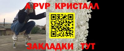 ALPHA-PVP Малоярославец