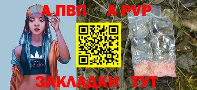 прущий лед Малгобек