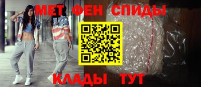 прущий лед Малгобек