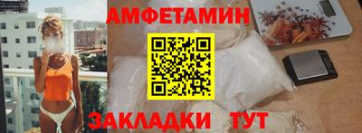 прущий лед Малгобек