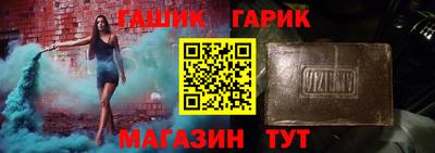 прущий лед Малгобек