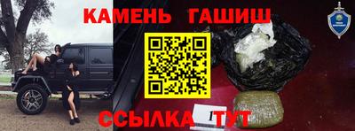 прущий лед Малгобек
