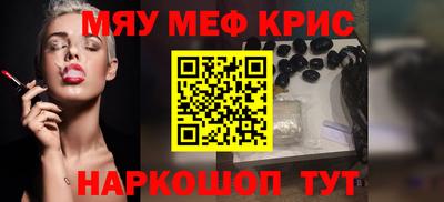 прущий лед Малгобек