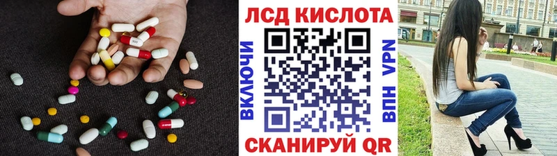LSD-25 экстази кислота  где купить наркотик  blacksprut вход  Самара 