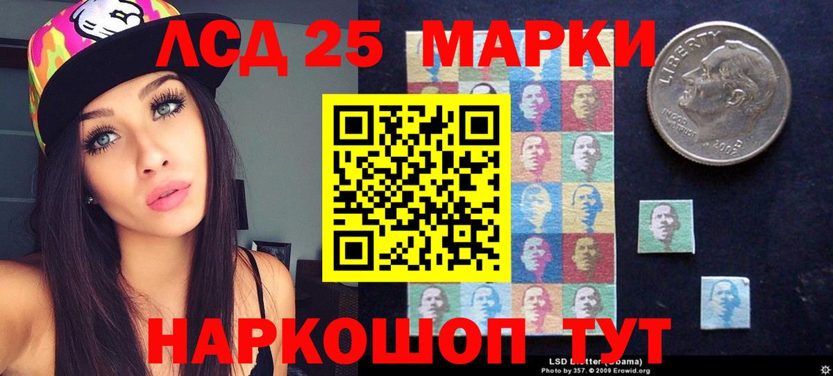 LSD-25 экстази кислота  Вход с VPN  Самара 