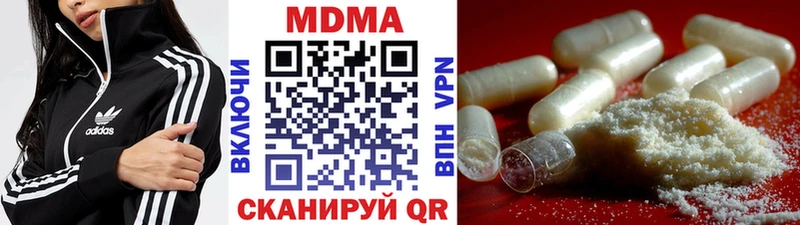 продажа наркотиков  Самара  ссылка на мегу зеркало  MDMA Molly 