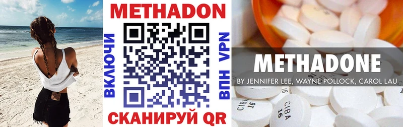 где можно купить наркотик площадка официальный сайт МЕТАДОН VHQ Самара