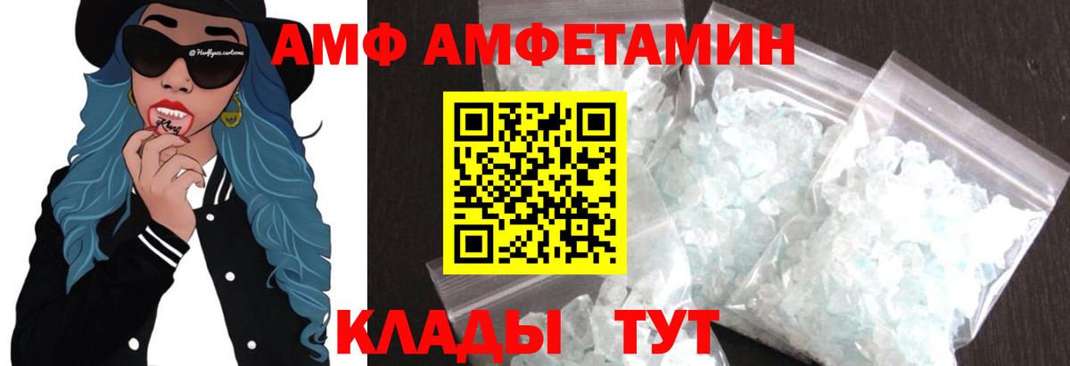 Первитин витя Самара