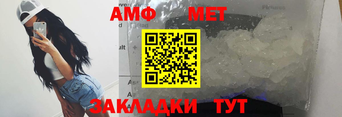 Самара  Первитин Methamphetamine  Вход с VPN 