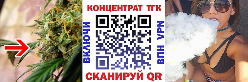 купить  цена  Самара  KRAKEN зеркало  маркетплейс официальный сайт  Дистиллят ТГК концентрат 
